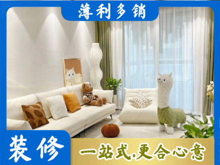 通化装修公司50.jpg