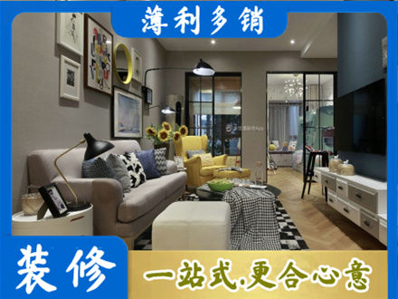 通化装修公司48.jpg