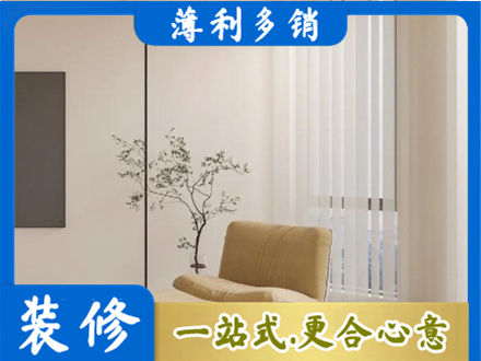 通化专业窗帘定制