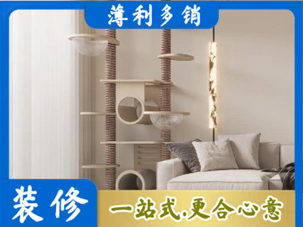 通化正规定制窗帘