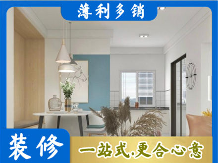 通化正规餐厅装修