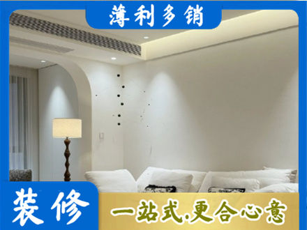 通化装修公司24.jpg