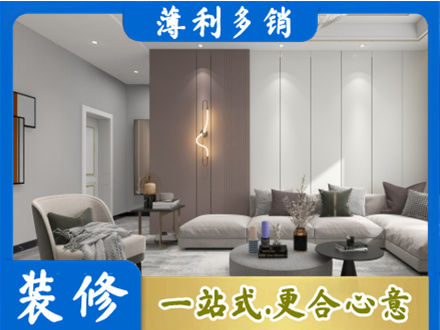 通化专业客厅装修