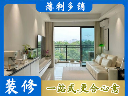 通化装修公司28.jpg