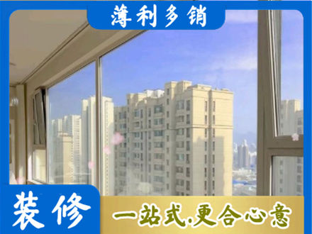 通化高层封窗