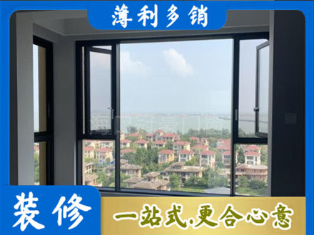 通化门窗装修
