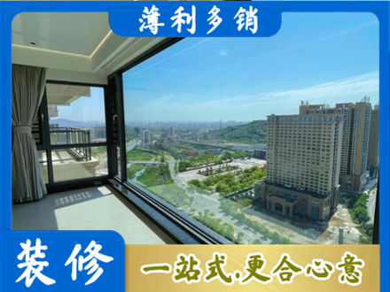 通化阳台封窗价格
