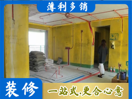 通化专业全屋水电改造