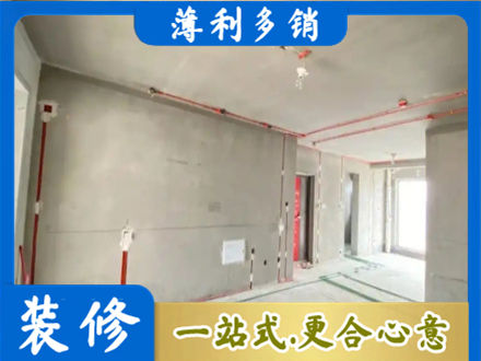 通化专业房屋水电安装