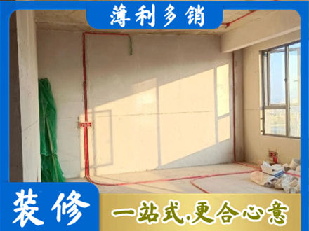 通化专业水电改造