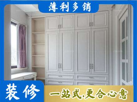 通化定制衣柜鞋柜餐边柜.jpg