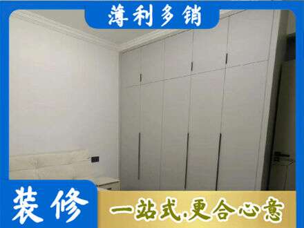 通化定制衣柜