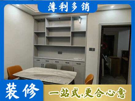 通化定制衣柜鞋柜餐边柜3.jpg