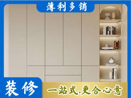 通化鞋柜定制