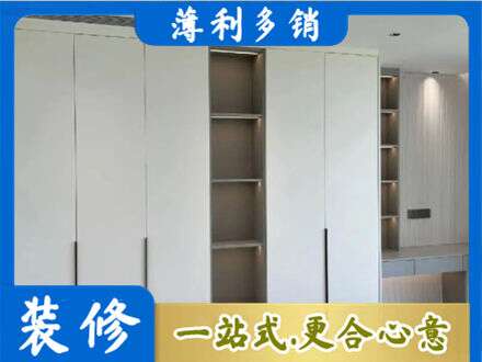 通化专业衣柜安装