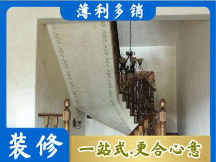 通化房屋刷漆