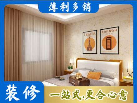 通化卧室刷漆
