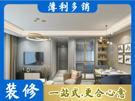 通化全屋通刷艺术漆