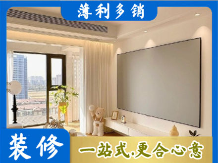 通化房屋封窗工程