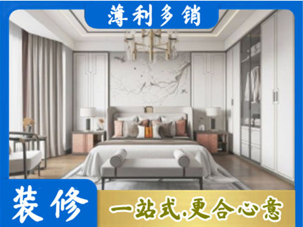 通化卧室装修案例