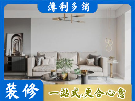 通化客厅装修案例