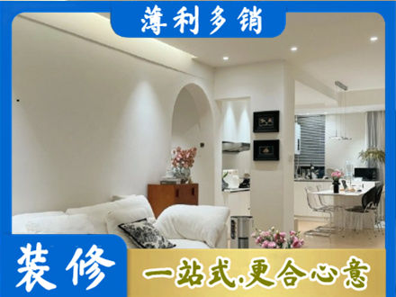 通化全屋家具定制