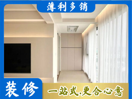 通化阳台家电安装