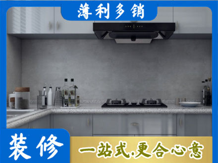 通化本地厨房家具定制
